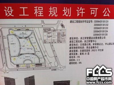 金鷹商業中心交房時間是什么時候?金鷹商業中心物業公司是哪家?