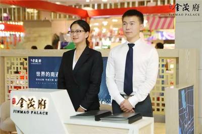 南通首個金茂府案名發布暨城市會客廳耀世盛啟!