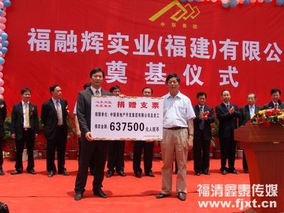 音西街道金鷹置業(yè) 打造現(xiàn)代化宜居新地標