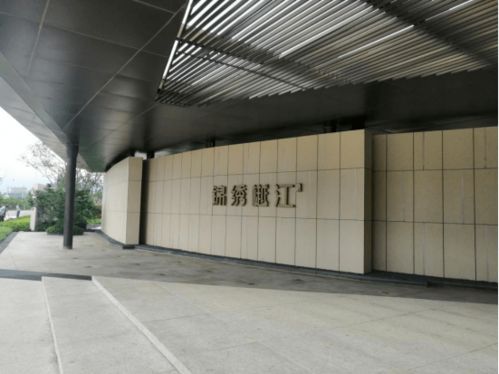 實探│最快9月入市，雅居樂濱江綠灣產品細節公開，三橋還有這些置業機會