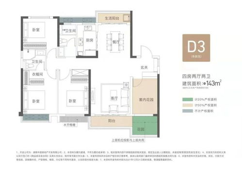 長(zhǎng)沙保利和光塵樾 超大花園陽(yáng)臺(tái)，利Top級(jí)和光系，重塑金鷹置業(yè)生活美學(xué)