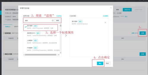 物聯(lián)網(wǎng)全棧教程 從云端到設(shè)備（七）物聯(lián)網(wǎng)設(shè)備銷(xiāo)售策略與市場(chǎng)實(shí)踐