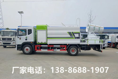 隨州霧炮車 價(jià)格、配置及圖片全解析